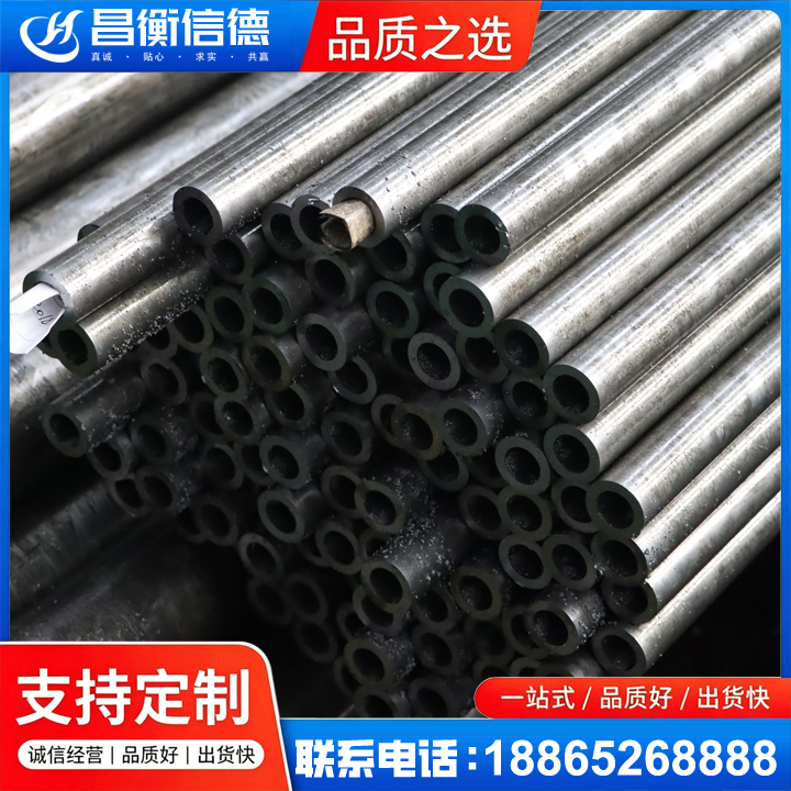 永定GCr15精密钢管