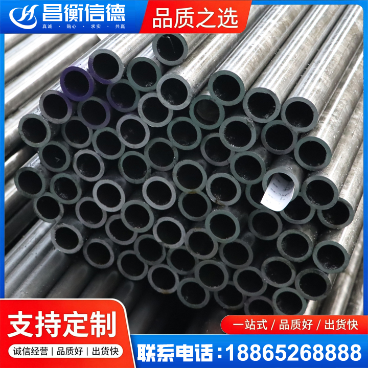 永定20cr精密钢管