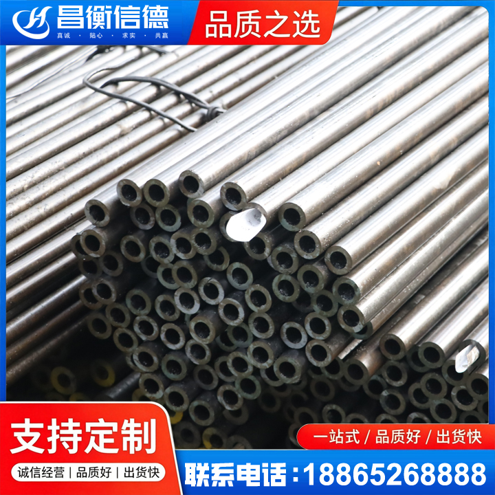 永定液压油缸用精密钢管