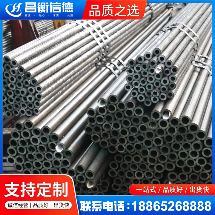 永定光亮精密钢管